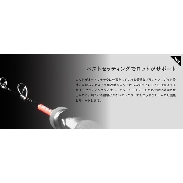 21 BIN-BIN STICK RB